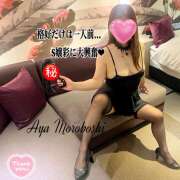 諸星彩 Dear仲良しリピ様(12/14 日曜17:05) 五十路マダム愛されたい熟女たち 福山店(カサブランカグループ)