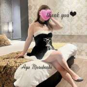 諸星彩 水曜日のお礼を... 五十路マダム愛されたい熟女たち 福山店(カサブランカグループ)