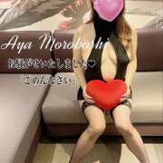 ヒメ日記 2025/12/23 07:44 投稿 諸星彩 五十路マダム愛されたい熟女たち 福山店(カサブランカグループ)