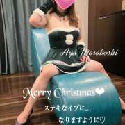 ヒメ日記 2025/12/24 08:32 投稿 諸星彩 五十路マダム愛されたい熟女たち 福山店(カサブランカグループ)