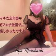 ヒメ日記 2025/12/24 20:38 投稿 諸星彩 五十路マダム愛されたい熟女たち 福山店(カサブランカグループ)