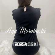 ヒメ日記 2025/12/25 18:10 投稿 諸星彩 五十路マダム愛されたい熟女たち 福山店(カサブランカグループ)