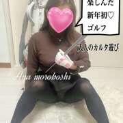 ヒメ日記 2026/01/02 19:06 投稿 諸星彩 五十路マダム愛されたい熟女たち 福山店(カサブランカグループ)