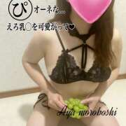 ヒメ日記 2026/01/04 09:10 投稿 諸星彩 五十路マダム愛されたい熟女たち 福山店(カサブランカグループ)