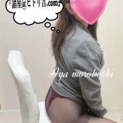 ヒメ日記 2026/01/10 13:20 投稿 諸星彩 五十路マダム愛されたい熟女たち 福山店(カサブランカグループ)