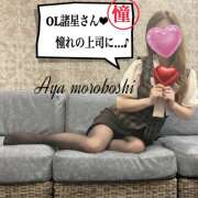 ヒメ日記 2026/01/31 22:56 投稿 諸星彩 五十路マダム愛されたい熟女たち 福山店(カサブランカグループ)