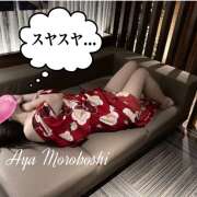 ヒメ日記 2026/02/03 22:46 投稿 諸星彩 五十路マダム愛されたい熟女たち 福山店(カサブランカグループ)