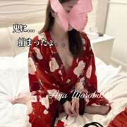 ヒメ日記 2026/02/03 23:00 投稿 諸星彩 五十路マダム愛されたい熟女たち 福山店(カサブランカグループ)