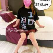 ヒメ日記 2026/02/08 02:48 投稿 諸星彩 五十路マダム愛されたい熟女たち 福山店(カサブランカグループ)