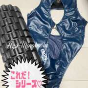 ヒメ日記 2026/03/03 14:38 投稿 諸星彩 五十路マダム愛されたい熟女たち 福山店(カサブランカグループ)