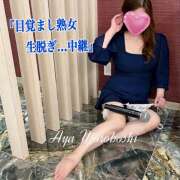 ヒメ日記 2026/03/11 08:12 投稿 諸星彩 五十路マダム愛されたい熟女たち 福山店(カサブランカグループ)