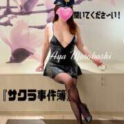 ヒメ日記 2026/03/16 20:12 投稿 諸星彩 五十路マダム愛されたい熟女たち 福山店(カサブランカグループ)