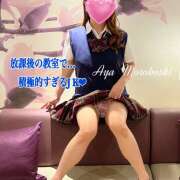 ヒメ日記 2026/03/31 20:50 投稿 諸星彩 五十路マダム愛されたい熟女たち 福山店(カサブランカグループ)