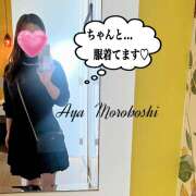 ヒメ日記 2026/04/06 23:26 投稿 諸星彩 五十路マダム愛されたい熟女たち 福山店(カサブランカグループ)