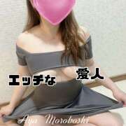 ヒメ日記 2026/04/18 16:36 投稿 諸星彩 五十路マダム愛されたい熟女たち 福山店(カサブランカグループ)