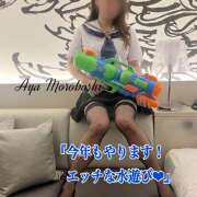 ヒメ日記 2026/06/23 13:10 投稿 諸星彩 五十路マダム愛されたい熟女たち 福山店(カサブランカグループ)