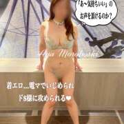 ヒメ日記 2026/07/14 07:20 投稿 諸星彩 五十路マダム愛されたい熟女たち 福山店(カサブランカグループ)