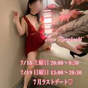 ヒメ日記 2026/07/16 12:42 投稿 諸星彩 五十路マダム愛されたい熟女たち 福山店(カサブランカグループ)