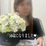 ヒメ日記 2026/07/24 01:16 投稿 諸星彩 五十路マダム愛されたい熟女たち 福山店(カサブランカグループ)