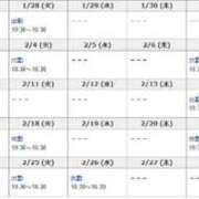 ヒメ日記 2025/01/13 20:12 投稿 ピカ☆イチ グッドスマイル