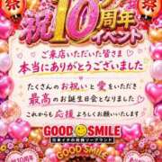 ヒメ日記 2026/06/24 16:56 投稿 ピカ☆イチ グッドスマイル