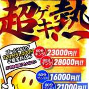 ヒメ日記 2026/07/16 08:52 投稿 ピカ☆イチ グッドスマイル