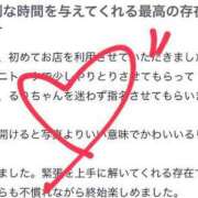 るり 口コミ✍♡ 渋谷とある風俗店♡やりすぎコレクション