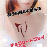 ヒメ日記 2025/02/04 12:02 投稿 藤森のぞみ 川崎小町（川崎ハレ系）