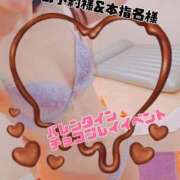 ヒメ日記 2025/02/05 15:52 投稿 藤森のぞみ 川崎小町（川崎ハレ系）