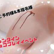 ヒメ日記 2025/02/06 14:30 投稿 藤森のぞみ 川崎小町（川崎ハレ系）