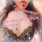 ヒメ日記 2025/02/09 12:05 投稿 藤森のぞみ 川崎小町（川崎ハレ系）