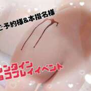 ヒメ日記 2025/02/11 18:06 投稿 藤森のぞみ 川崎小町（川崎ハレ系）