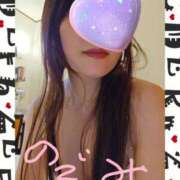 ヒメ日記 2025/04/13 13:20 投稿 藤森のぞみ 川崎小町（川崎ハレ系）