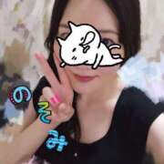 ヒメ日記 2025/09/17 12:27 投稿 藤森のぞみ 川崎小町（川崎ハレ系）