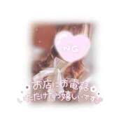 ヒメ日記 2025/01/27 19:02 投稿 ひなた 激安ドットコム