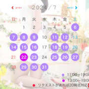 ヒメ日記 2024/07/04 21:33 投稿 るい☆ 粋美　suibi