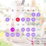 ヒメ日記 2024/07/31 16:40 投稿 るい☆ 粋美　suibi