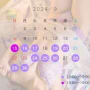 ヒメ日記 2024/09/05 16:01 投稿 るい☆ 粋美　suibi