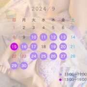 ヒメ日記 2024/09/08 21:47 投稿 るい☆ 粋美　suibi