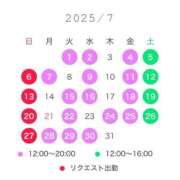 ヒメ日記 2025/06/26 12:12 投稿 もか ティアラ