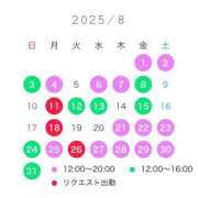 ヒメ日記 2025/08/02 18:42 投稿 もか ティアラ