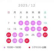 ヒメ日記 2025/12/05 07:01 投稿 もか ティアラ