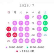 ヒメ日記 2026/06/22 13:41 投稿 もか ティアラ