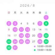 ヒメ日記 2026/07/15 12:29 投稿 もか ティアラ