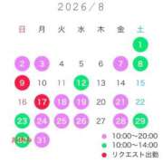 ヒメ日記 2026/08/01 12:17 投稿 もか ティアラ