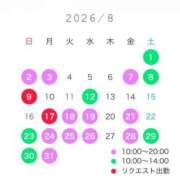 ヒメ日記 2026/08/18 12:40 投稿 もか ティアラ