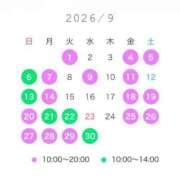 ヒメ日記 2026/08/20 10:59 投稿 もか ティアラ