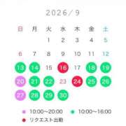 もか 後半予定 ティアラ