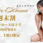 ヒメ日記 2025/03/07 22:08 投稿 くれあ オフィスアロマ