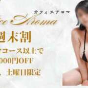 ヒメ日記 2025/03/08 18:02 投稿 くれあ オフィスアロマ